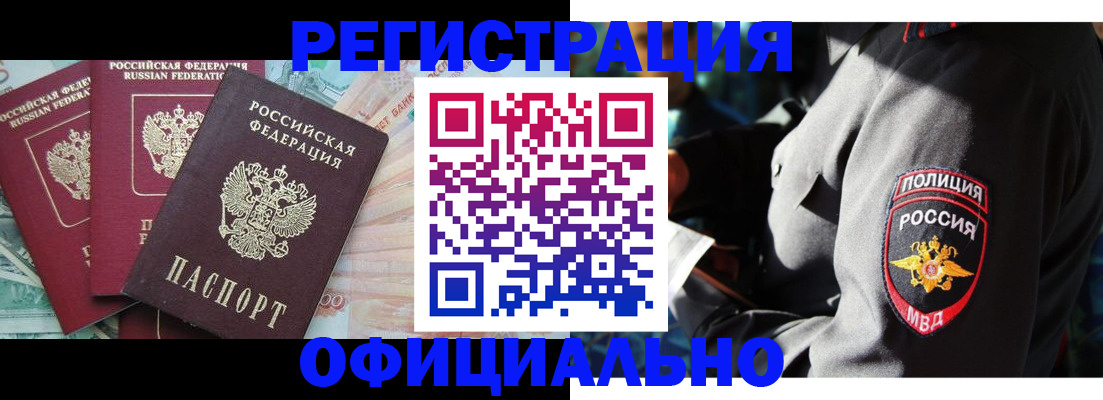 форма 3 в Астраханской области