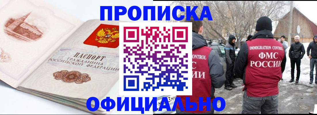 найти адрес прописки в Астраханской области